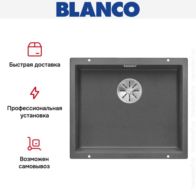 Мойка Blanco SUBLINE 500-U SILGRANIT отводная арматура InFino® темная скала (фото 5) Мойка Blanco SUBLINE 500-U SILGRANIT отводная арматура InFino® темная скала (preview 5)
