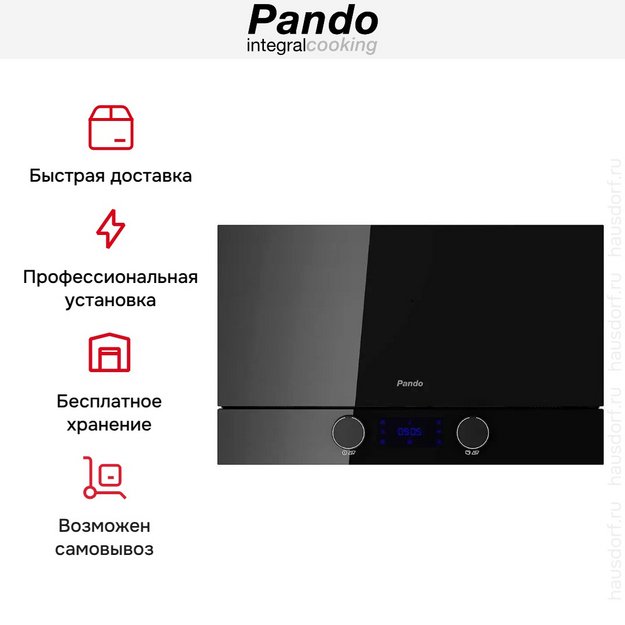Встраиваемая микроволновая печь Pando PHM-950 (preview 10)