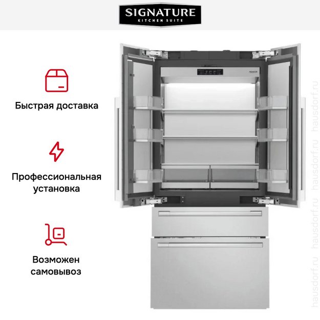 Встраиваемый холодильник Signature Kitchen Suite SKSFD3614P (preview 14)