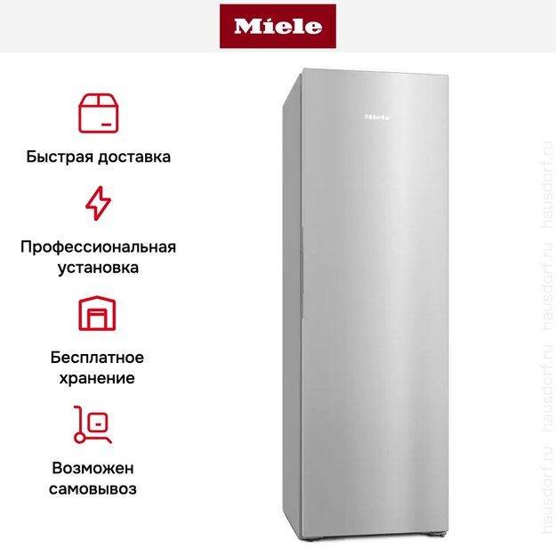 Холодильник Miele KS 4887 DD edt/cs (фото 10) Холодильник Miele KS 4887 DD edt/cs (preview 10)
