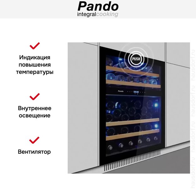Встраиваемый винный шкаф Pando PVMBP 60-45 PAL (preview 6)