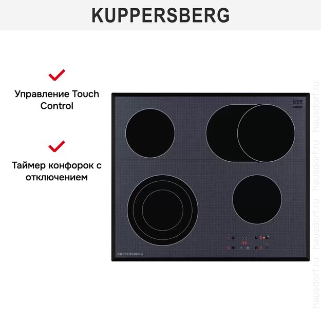 Варочная панель Kuppersberg ESO 629 F (фото 9) Варочная панель Kuppersberg ESO 629 F (preview 9)