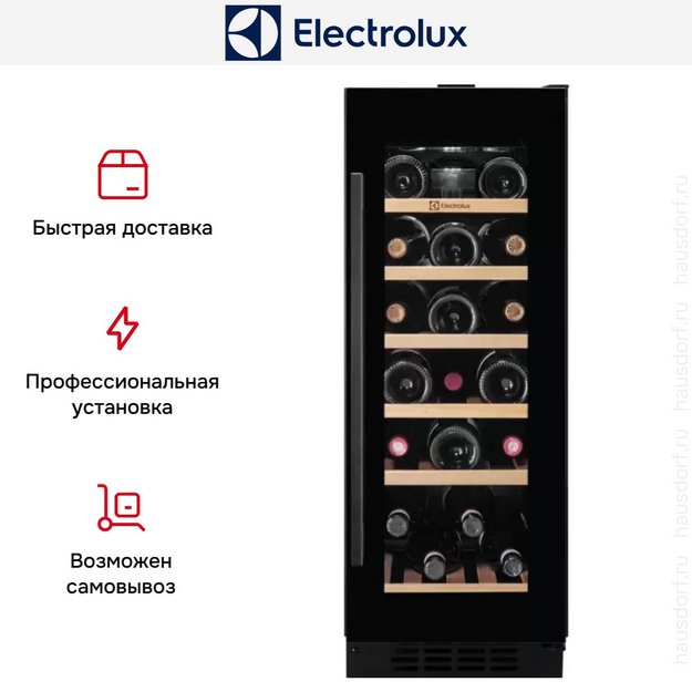 Встраиваемый винный шкаф Electrolux EWUS020B5B (preview 3)