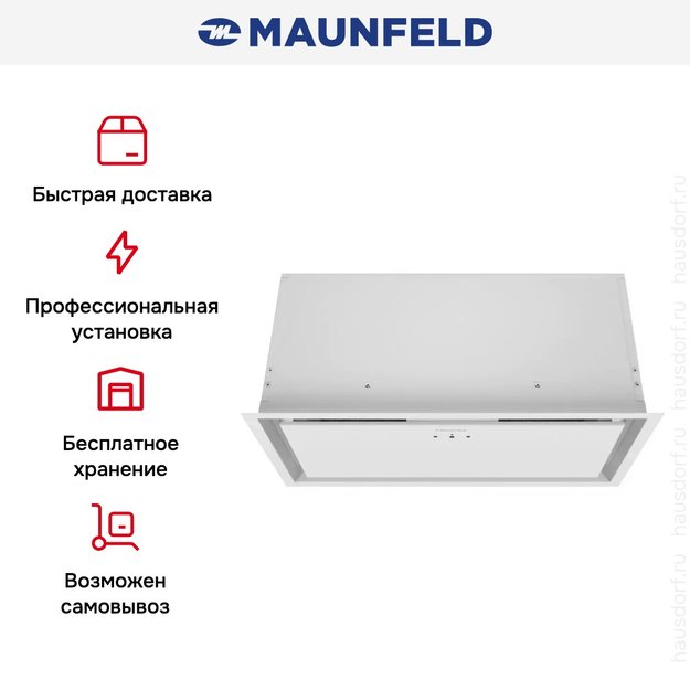 Встраиваемая вытяжка Maunfeld MZR Cool 60 белый (preview 13)