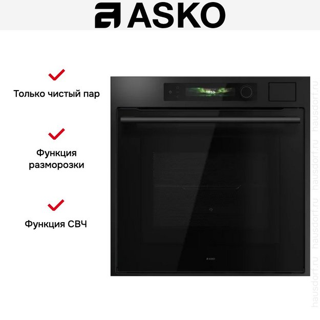 Духовой шкаф Asko OCSM66GSH (preview 8)