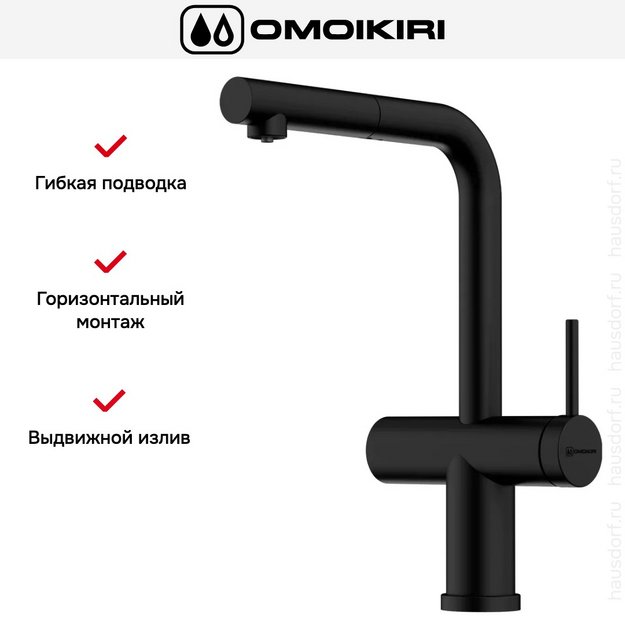 Смеситель Omoikiri KARATSU-S GB графит (preview 7)