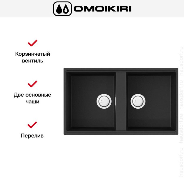 Мойка Omoikiri Kitagawa 83-2-U GB (preview 5)