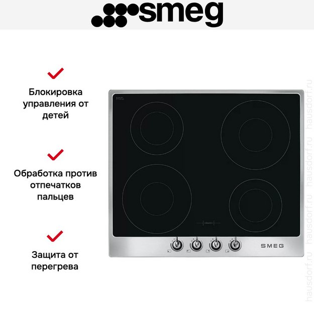 Варочная панель Smeg SI964XM (preview 3)