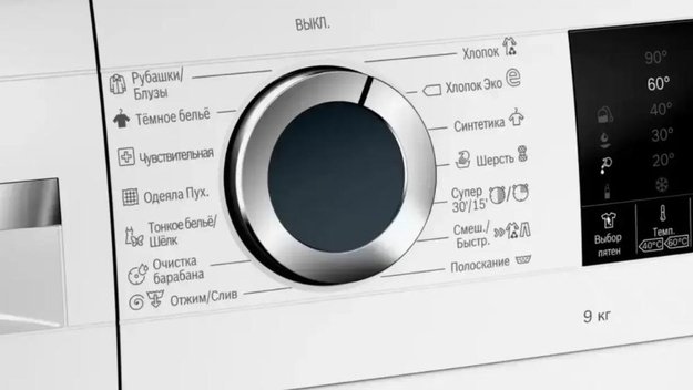 Стиральная машина с фронтальной загрузкой BOSCH WGA242X6OE (фото 5) Стиральная машина с фронтальной загрузкой BOSCH WGA242X6OE (preview 5)