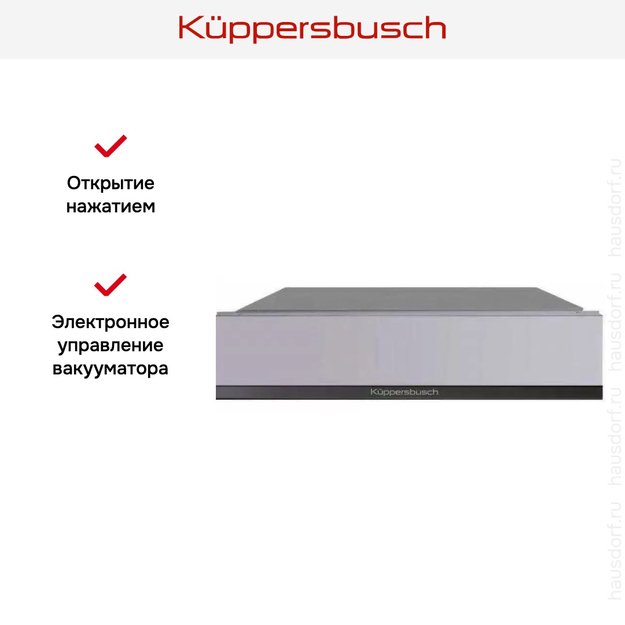 Вакууматор Kuppersbusch CSV 6800.0 G2 Black Chrome (preview 8)