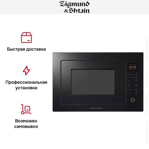 ΠΡΡΡΠ°ΠΈΠ²Π°Π΅ΠΌΠ°Ρ Π‘ΠΠ§-ΠΏΠ΅ΡΡ Zigmund Shtain BMO 15.252 B (ΡΠΎΡΠΎ 6) ΠΡΡΡΠ°ΠΈΠ²Π°Π΅ΠΌΠ°Ρ Π‘ΠΠ§-ΠΏΠ΅ΡΡ Zigmund Shtain BMO 15.252 B (preview 6)