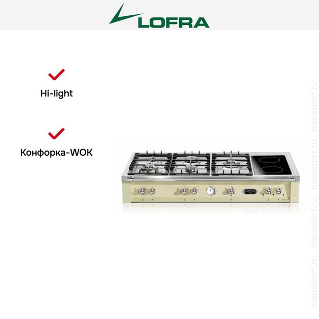 Варочная панель Lofra TRBI126/5C CHROME (preview 5)