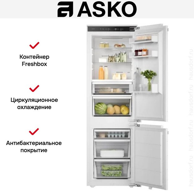 Встраиваемый комбинированный холодильник Asko RBC276DNC1 (preview 7)