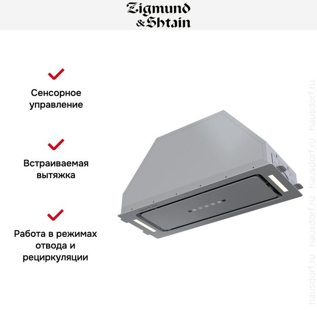 Встраиваемая вытяжка Zigmund Shtain K 014.7 S (preview 10)