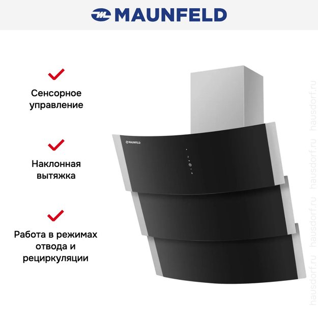 Вытяжка Maunfeld ORION 60 Glass Black (preview 4)