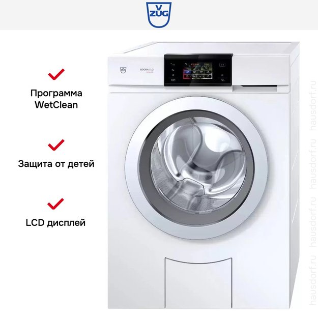 Стиральная машина V-ZUG Adora SLQ с правым навесом двери (WAASLQZ re) (preview 9)