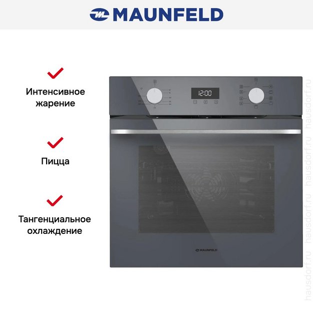 Духовой шкаф Maunfeld EOEM7610DGR (preview 19)