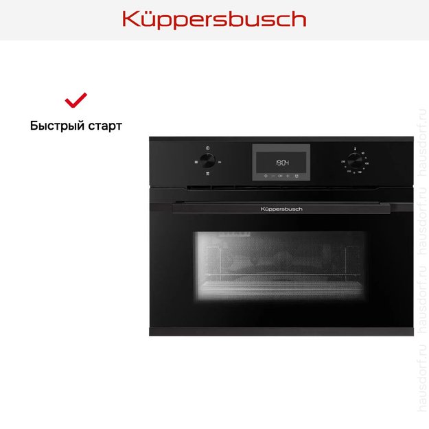 Встраиваемая микроволновая печь Kuppersbusch CM 6330.0 S5 Black Velvet (preview 4)
