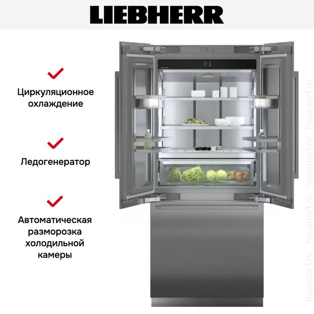 Встраиваемый холодильник Liebherr ECBNei 9972 BioFresh NoFrost (preview 15)