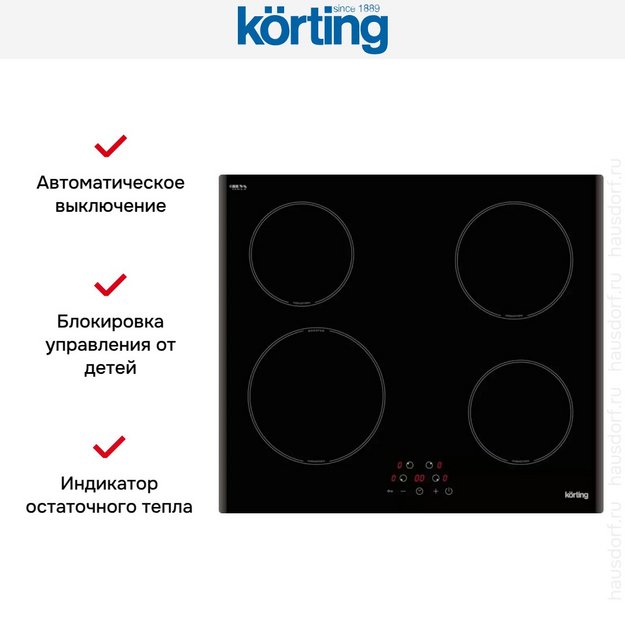 Индукционная варочная панель Korting HI 64013 B (preview 5)