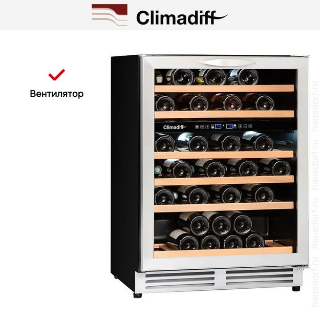 Винный шкаф Climadiff CBU51D1X (фото 21) Винный шкаф Climadiff CBU51D1X (preview 21)
