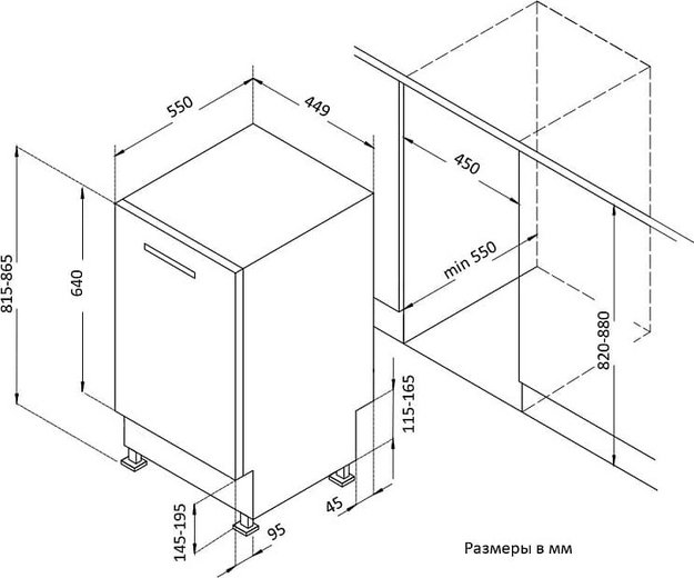 Встраиваемая посудомоечная машина Korting KDI 45557 (фото 6) Встраиваемая посудомоечная машина Korting KDI 45557 (preview 6)