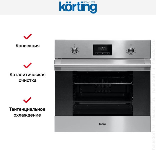Духовой шкаф Korting OKB 760 FX (preview 6)