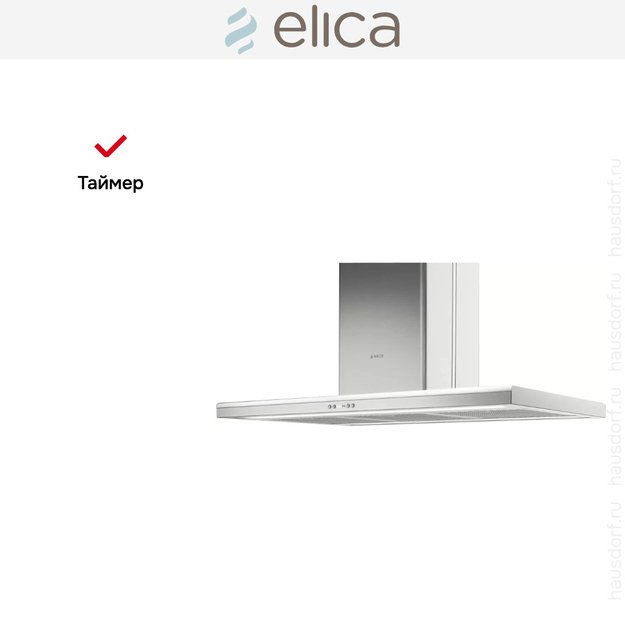 Вытяжка Elica MOON IS IX/A/60X90 (фото 7) Вытяжка Elica MOON IS IX/A/60X90 (preview 7)