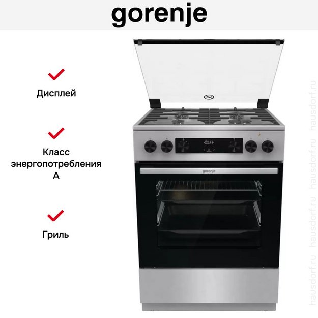 Комбинированная плита Gorenje GKS6C70XF (preview 9)