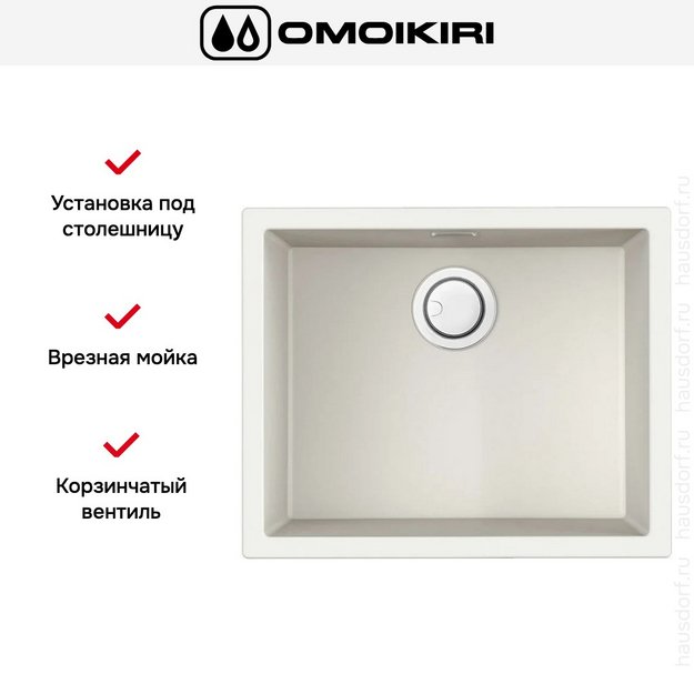 Мойка Omoikiri Yamakawa 55-U/I WH (preview 6)