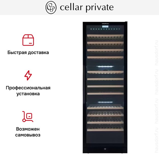 Встраиваемый винный шкаф CellarPrivate CP154-3TB (preview 13)