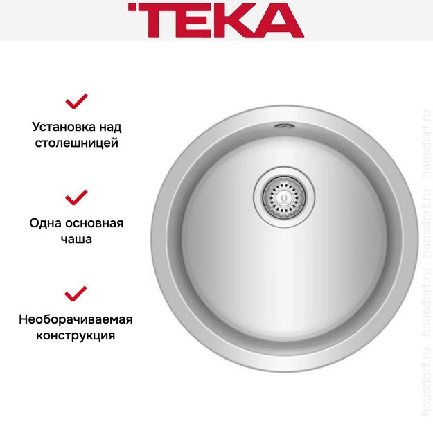 Мойка Teka BASICO D450 1B MATT (preview 7)