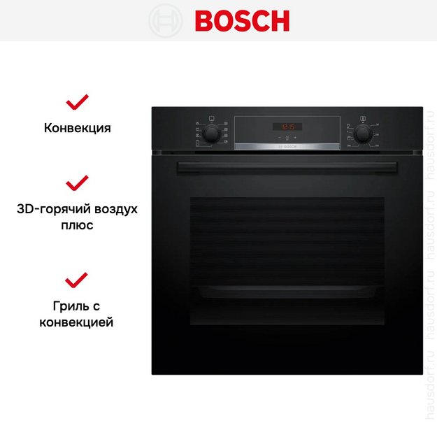 Духовой шкаф Bosch HBA534EB3 (preview 8)