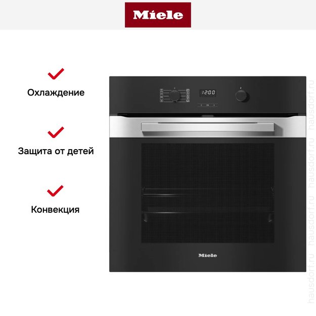 Духовой шкаф Miele H 2860 BP EDST/CLST (фото 4) Духовой шкаф Miele H 2860 BP EDST/CLST (preview 4)