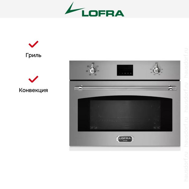 Встраиваемая микроволновая печь Lofra FMRS66ME CHROME (preview 5)