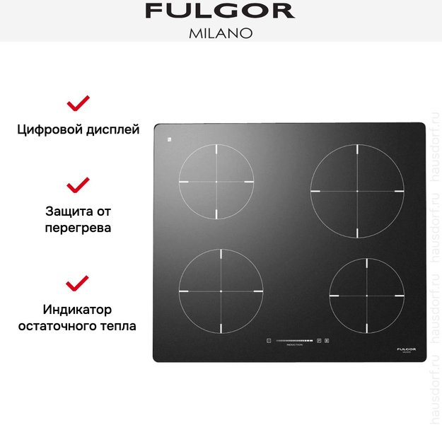 Индукционная варочная панель Fulgor Milano CH 604 ID TS BK (preview 3)