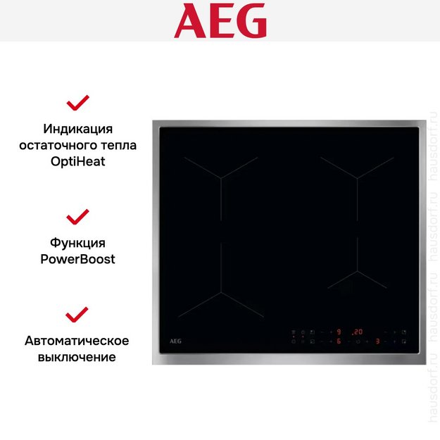 Варочная панель AEG TN64IA00XB (preview 2)