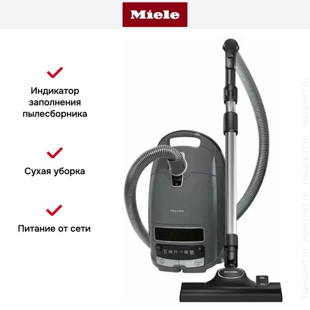 Пылесос Miele Complete C3 Active Parquet PowerLine SGDF5 серый (фото 7) Пылесос Miele Complete C3 Active Parquet PowerLine SGDF5 серый (preview 7)