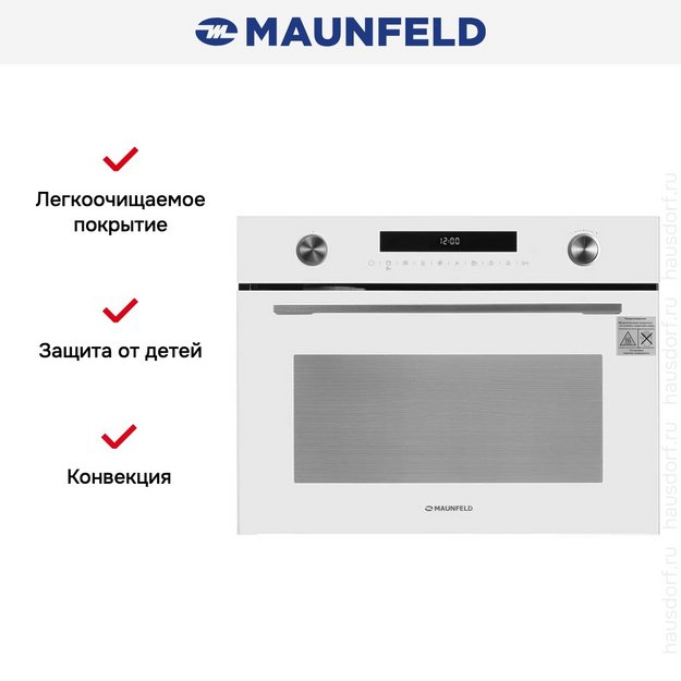 Компактный духовой шкаф с СВЧ Maunfeld MCMO5015MFW (preview 13)