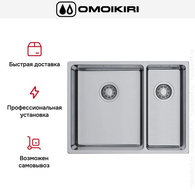 Мойка Omoikiri Tadzava 58-2-U/I-IN ULTRA 15 IN-L (preview 5)