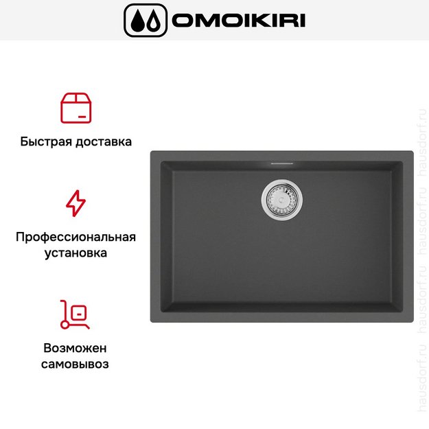 Мойка Omoikiri Yamakawa 75T-U/I PL (preview 8)