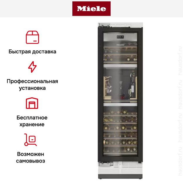 Встраиваемый винный шкаф Miele KWT 2672 VIS MasterCool (preview 13)