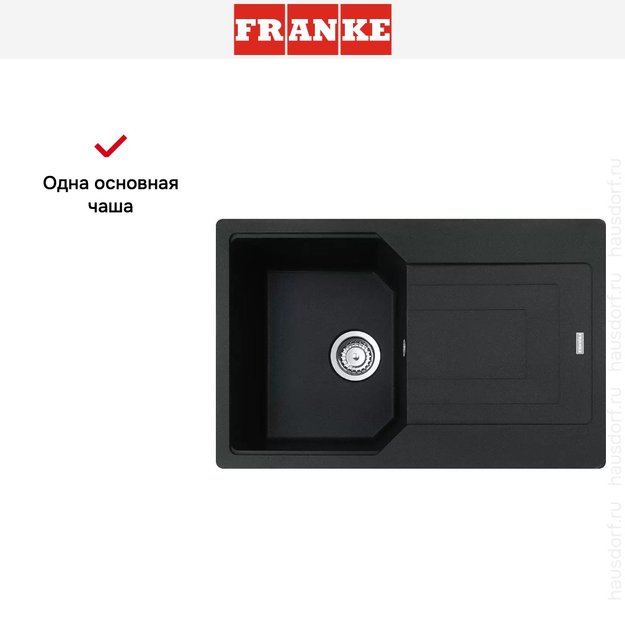 Мойка Franke Urban UBG 611-78 Оникс (preview 6)