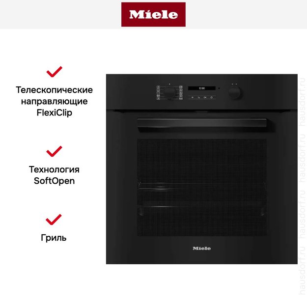 Духовой шкаф Miele H 2861-1 BP 125 Edition Obsidian Black (фото 6) Духовой шкаф Miele H 2861-1 BP 125 Edition Obsidian Black (preview 6)