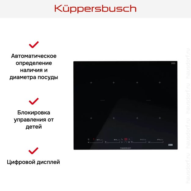 Индукционная варочная панель Kuppersbusch KI 6880.1 SR (фото 7) Индукционная варочная панель Kuppersbusch KI 6880.1 SR (preview 7)