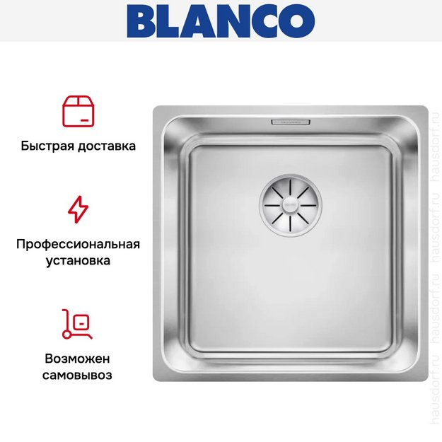 Мойка BLANCO SOLIS 400-IF нержавеющая сталь (preview 7)