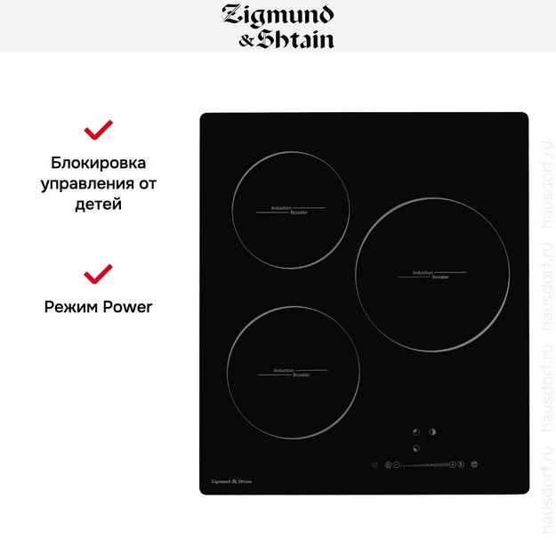 Стеклокерамическая варочная панель Zigmund Shtain CI 35.4 B (preview 6)