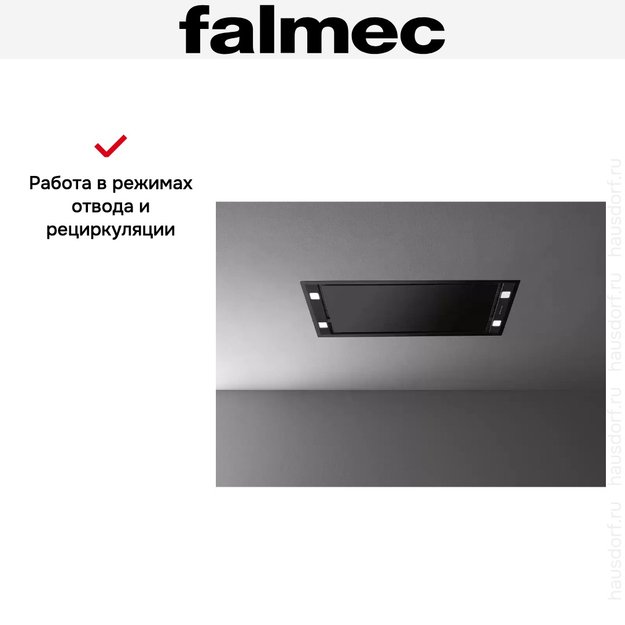 Встраиваемая вытяжка FALMEC STELLA PLUS IS. 90 BLACK (preview 6)