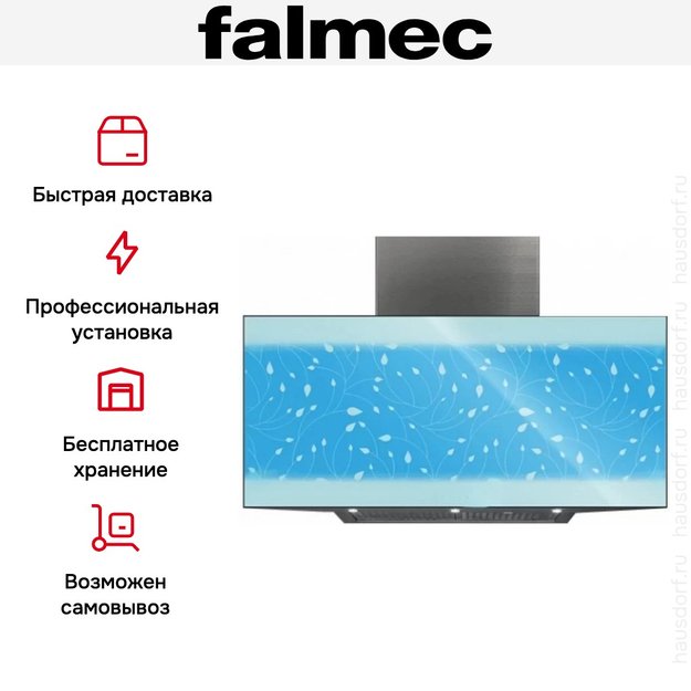 Вытяжка Falmec Aurora 90 ix (800) ECP (фото 5) Вытяжка Falmec Aurora 90 ix (800) ECP (preview 5)