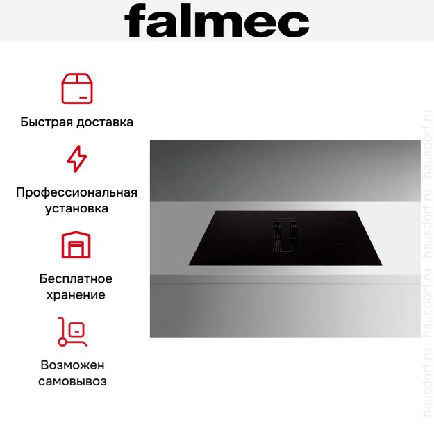 Варочная панель Falmec ZERO EASY 76 VETRO MATT (preview 8)